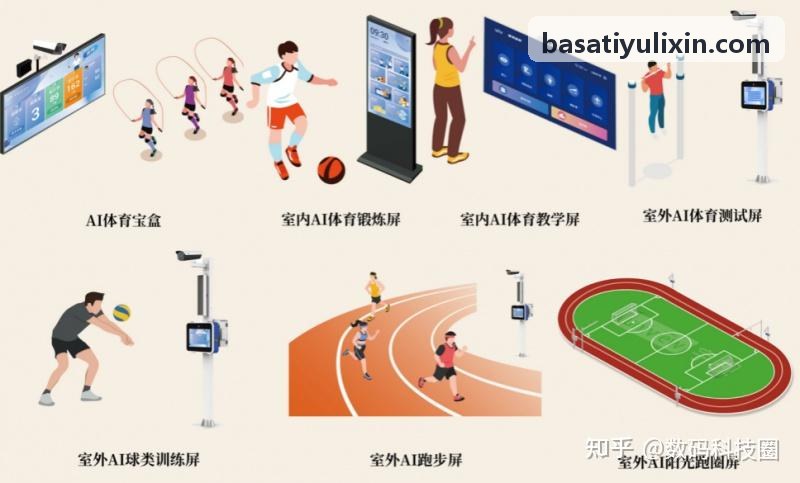 竞技级体教混合现实MR头显设备