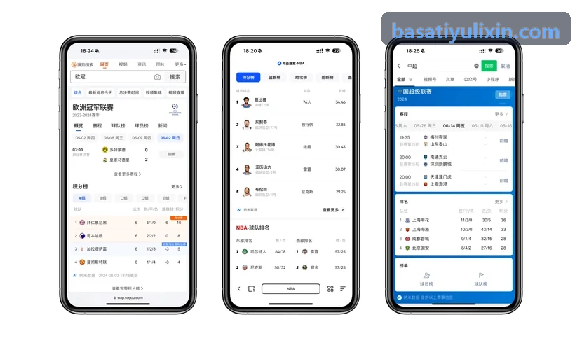 BASATIYU课中动作实时矫正骨骼示意